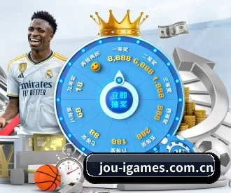 jou-igames.com.cn APP - AYX